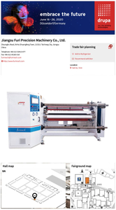 Drupa 2020.jpg